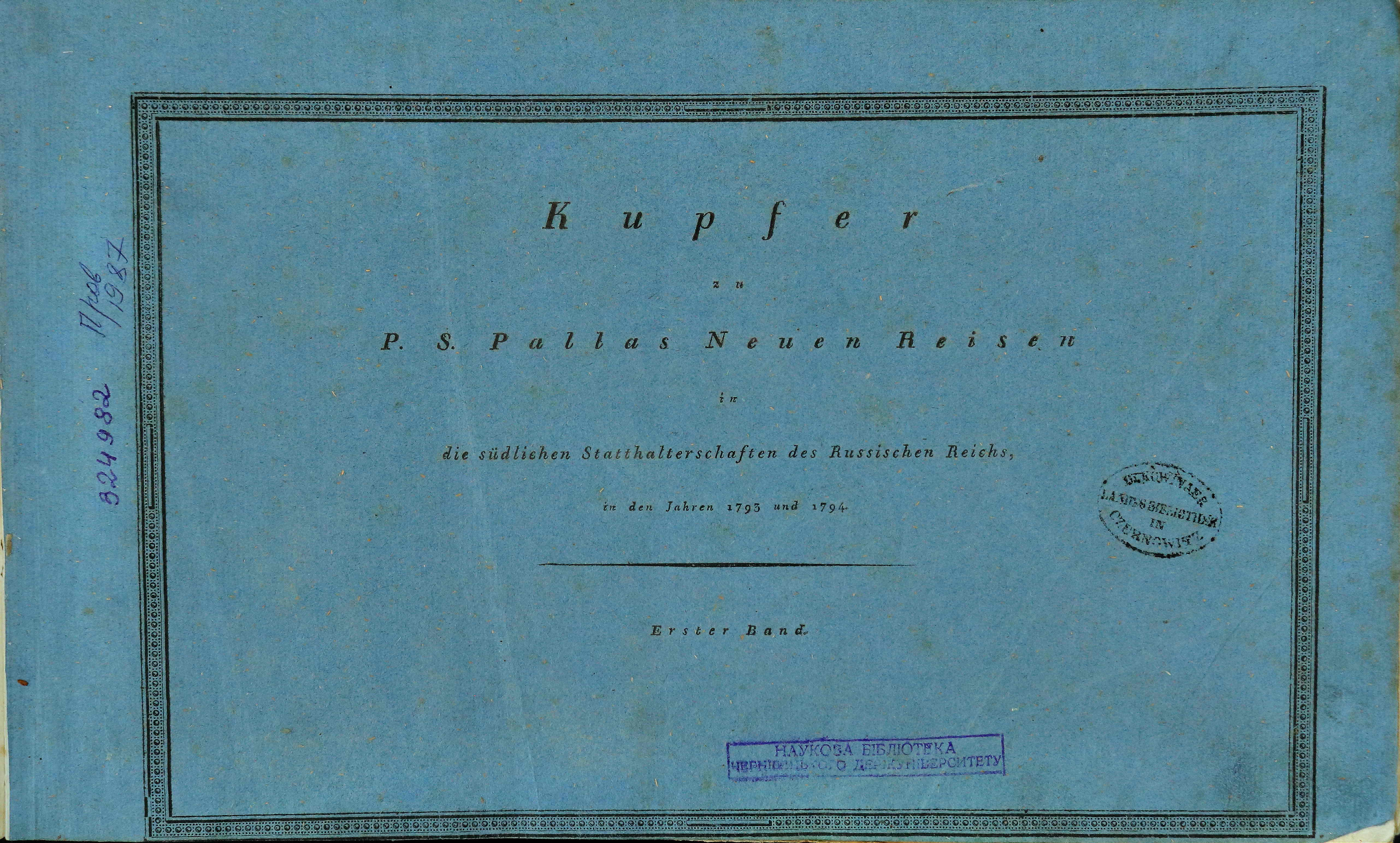Kupfer zu P. S. Pallas Neuen Reisen in die südlichen Statthalterschaften des Russischen Reichs, in den Jahren 1793 und 1794. Bd. 1 